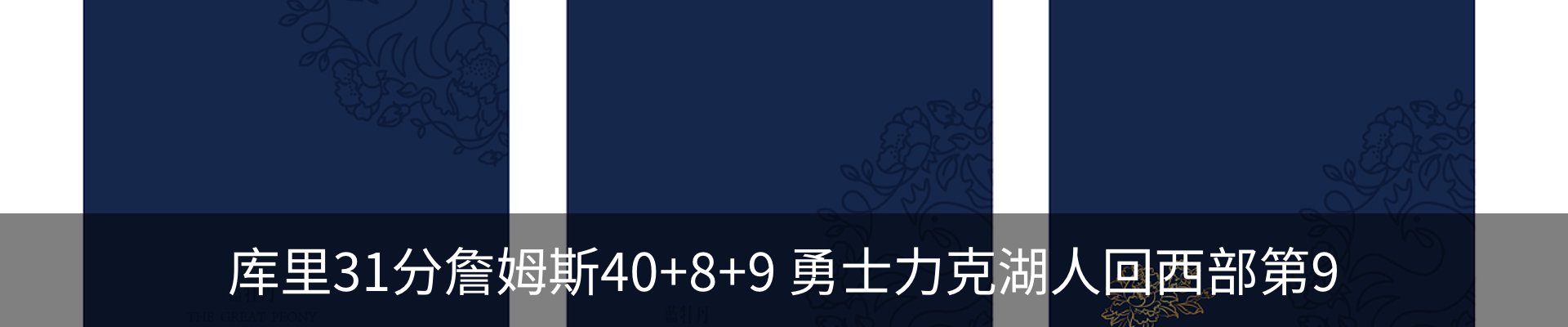 热点资讯
